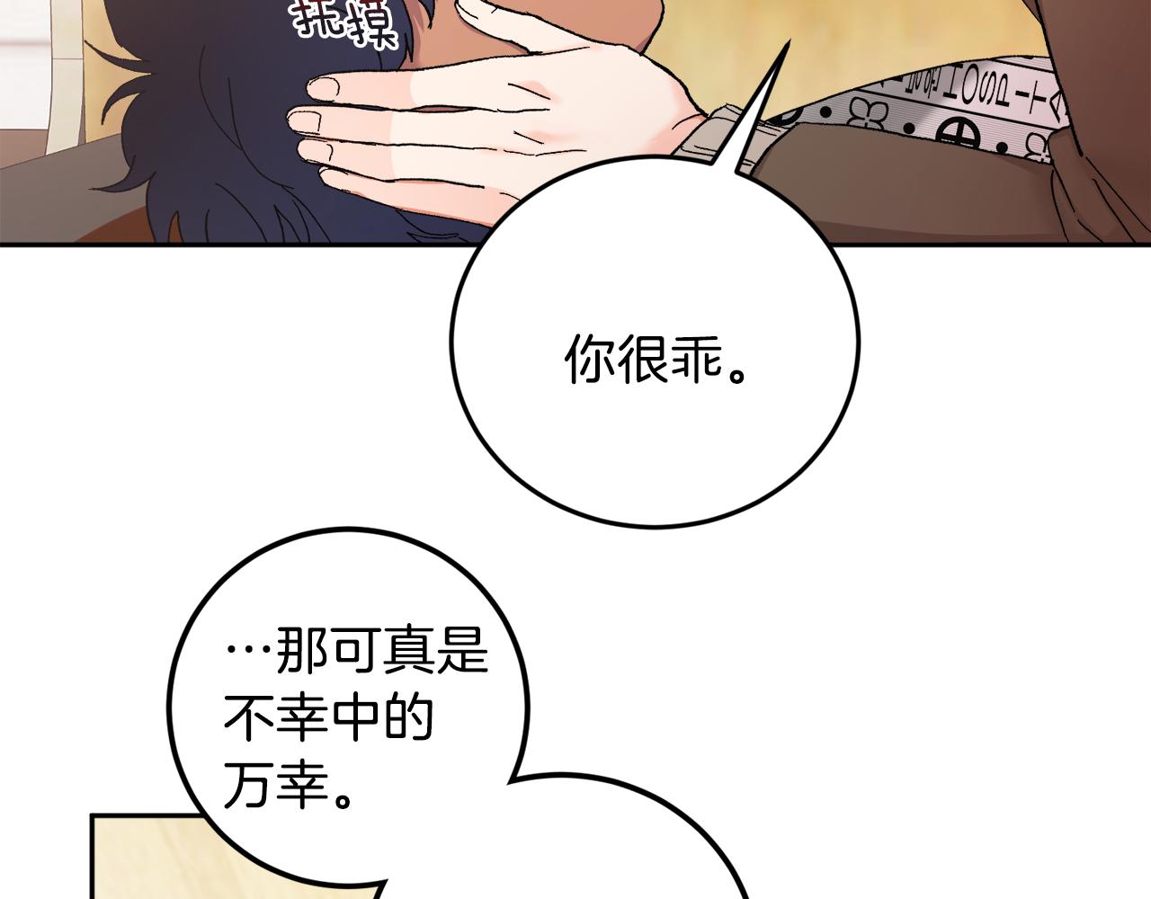 第44话 陪伴124