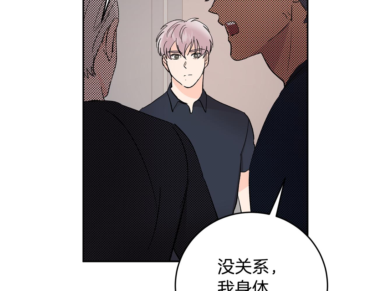 第32话 拿我的血吧！119