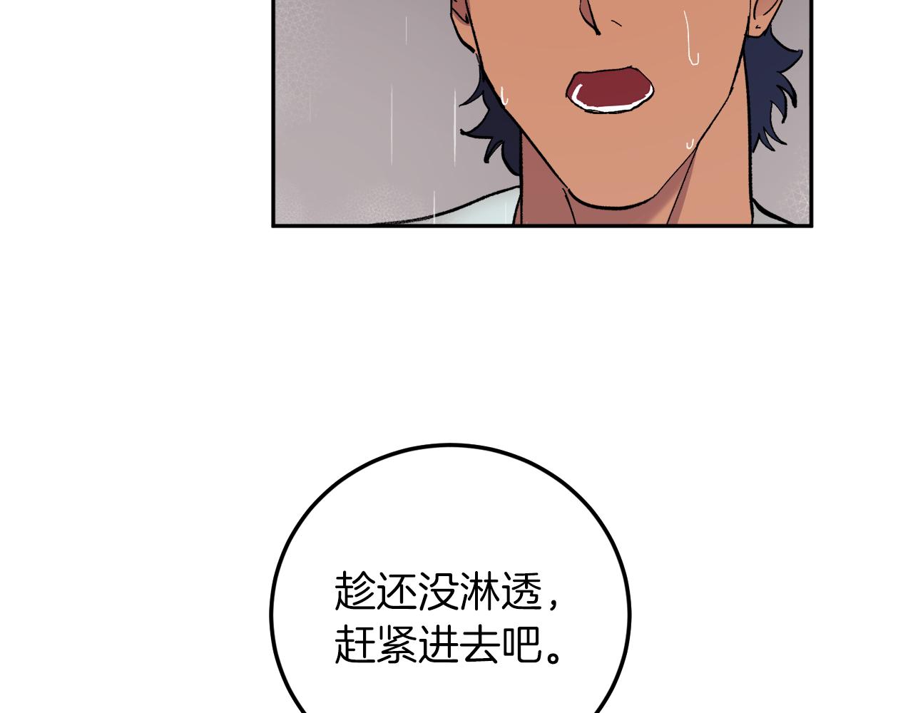 第58话 不要走36