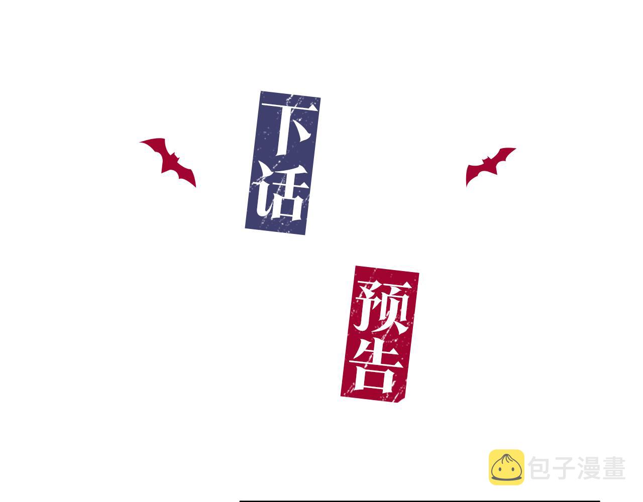 第43话 对血的渴望111