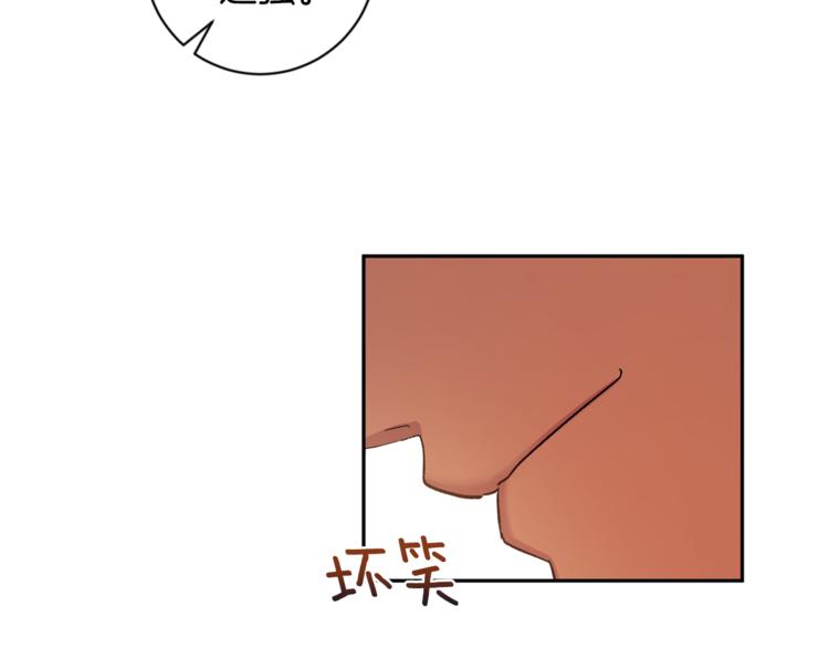 第27话 约会46