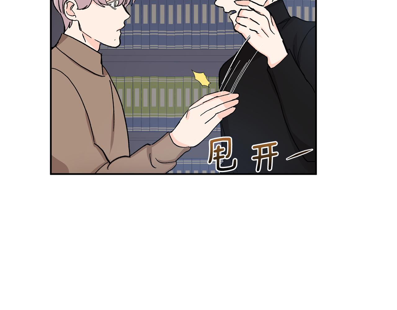第52话 不能说的秘密13