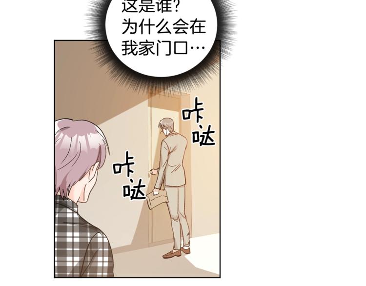 第6话 无知少男6