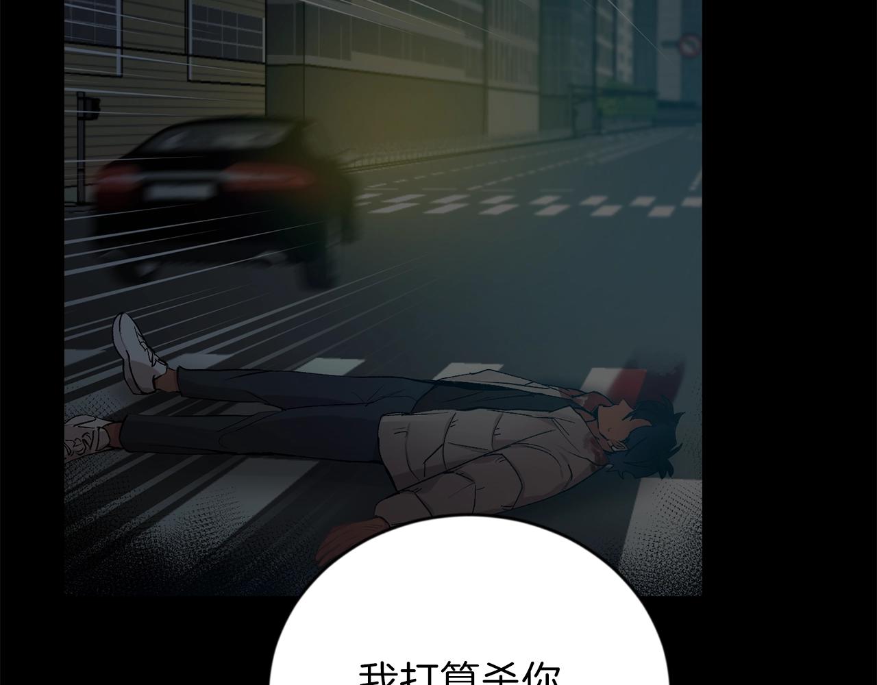 第10话 那把你给我吧108