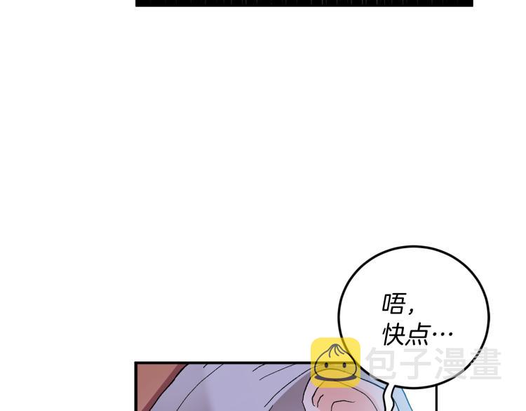 第39话 让我来！128