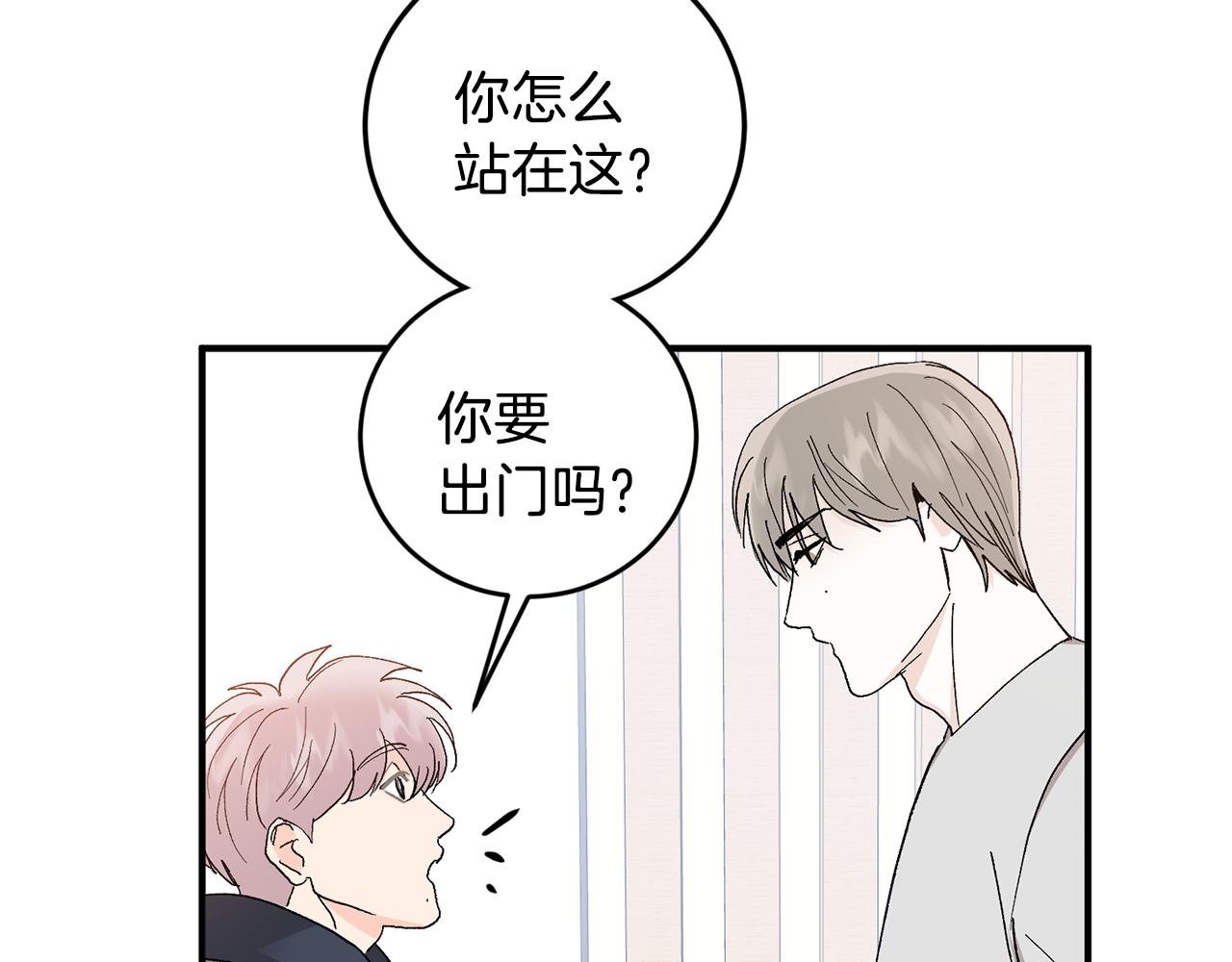 第46话 好坏坏…114