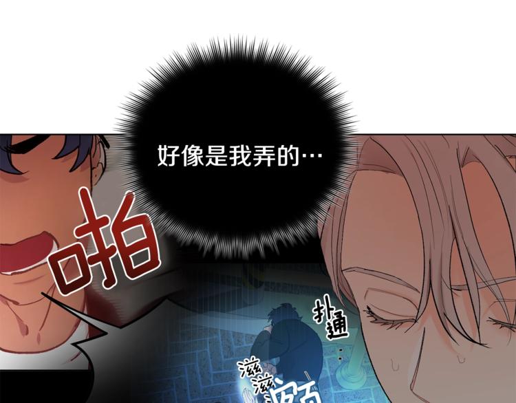 第4话 叔叔是变态吗121