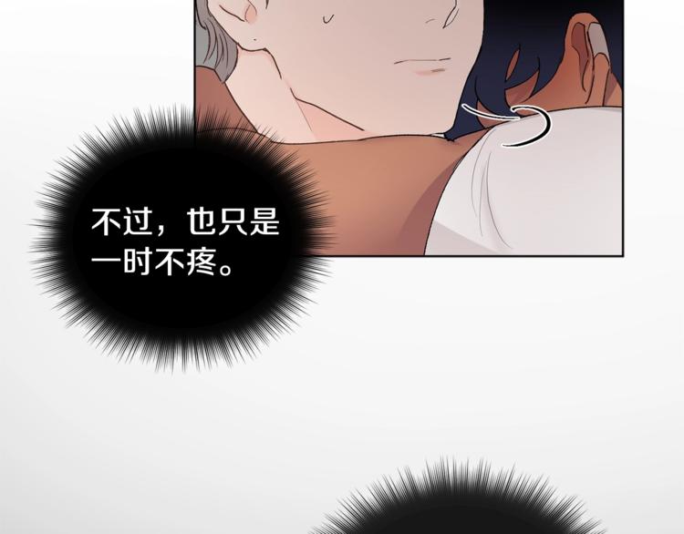 第5话 你的叔叔在骗你11