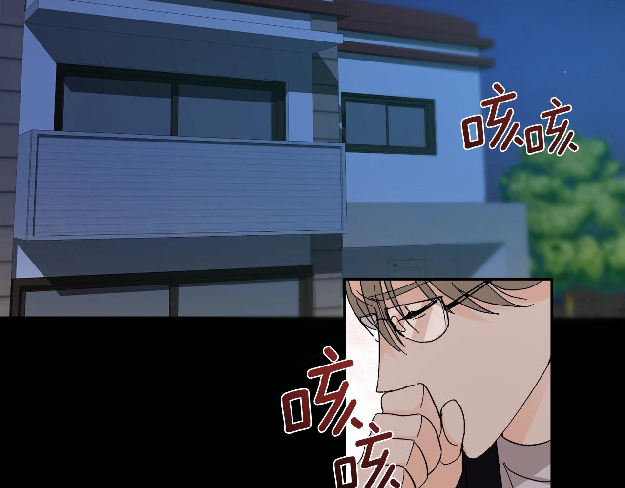 第10话 那把你给我吧111