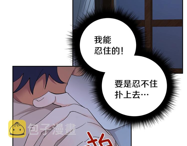 第22话 叔叔撒娇好可爱32