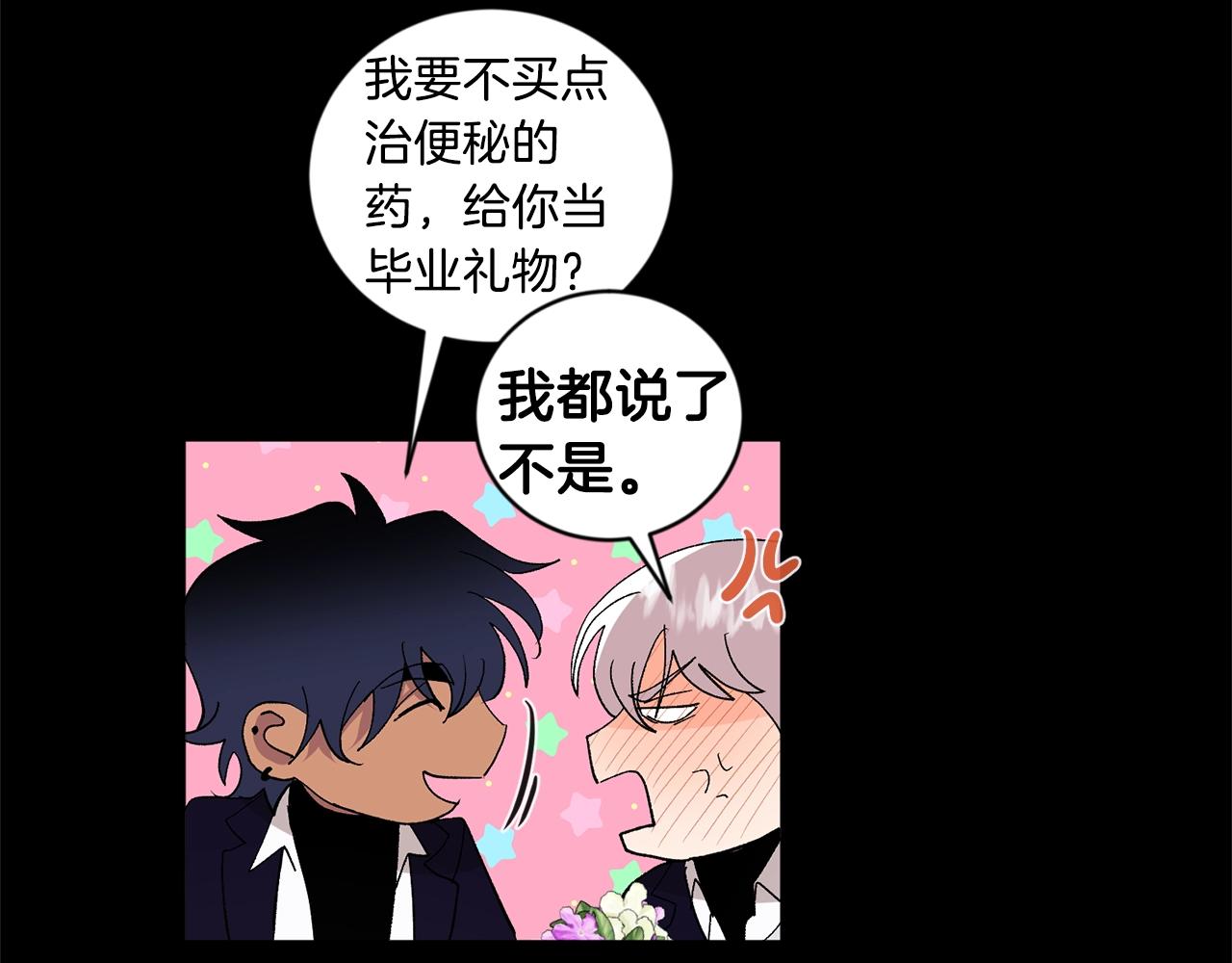 第19话 错过的过去74