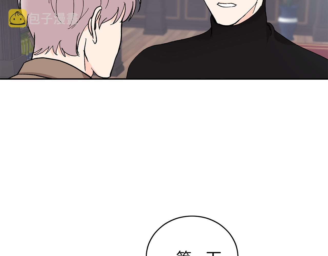第52话 不能说的秘密9