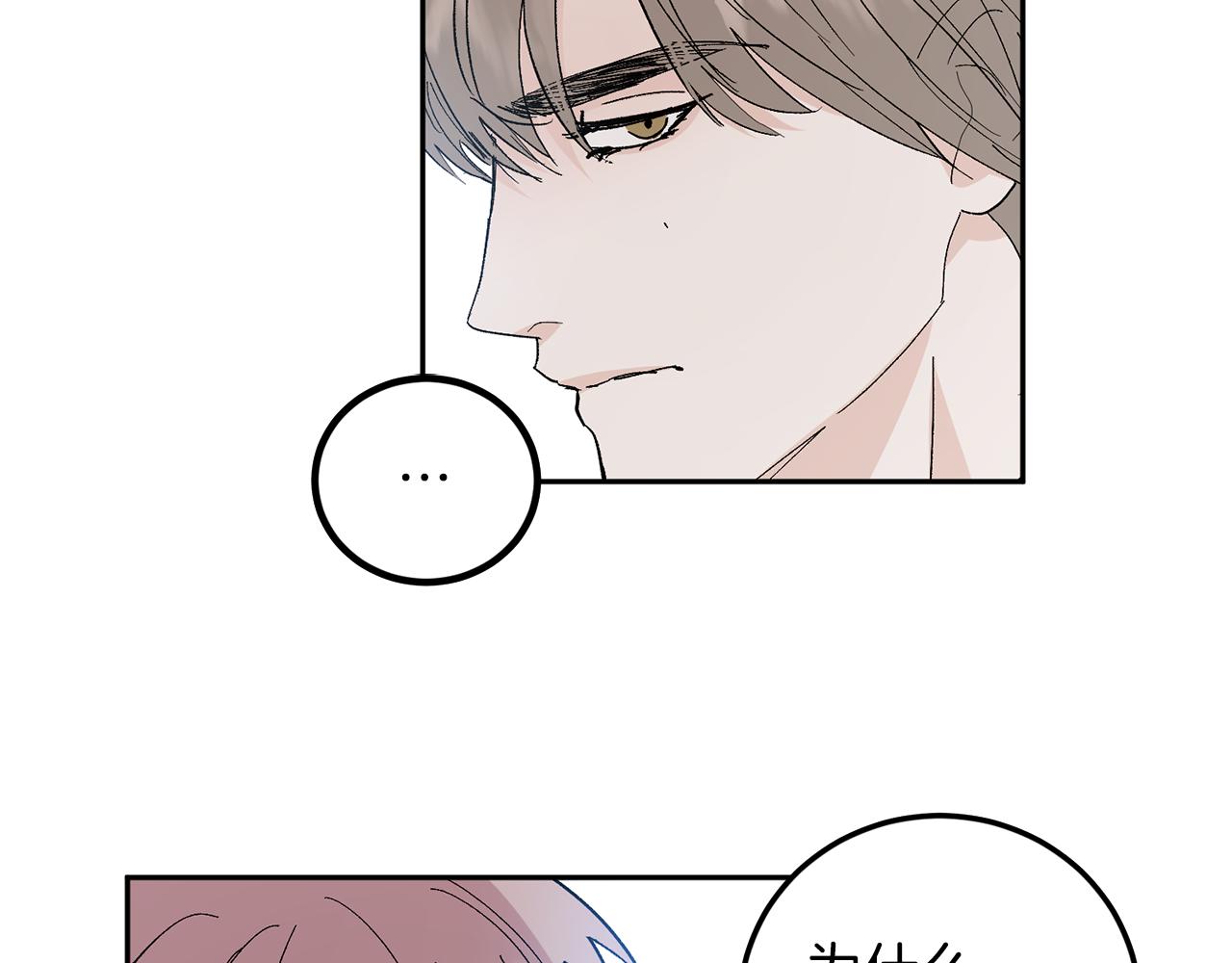 第56话 危在旦夕127