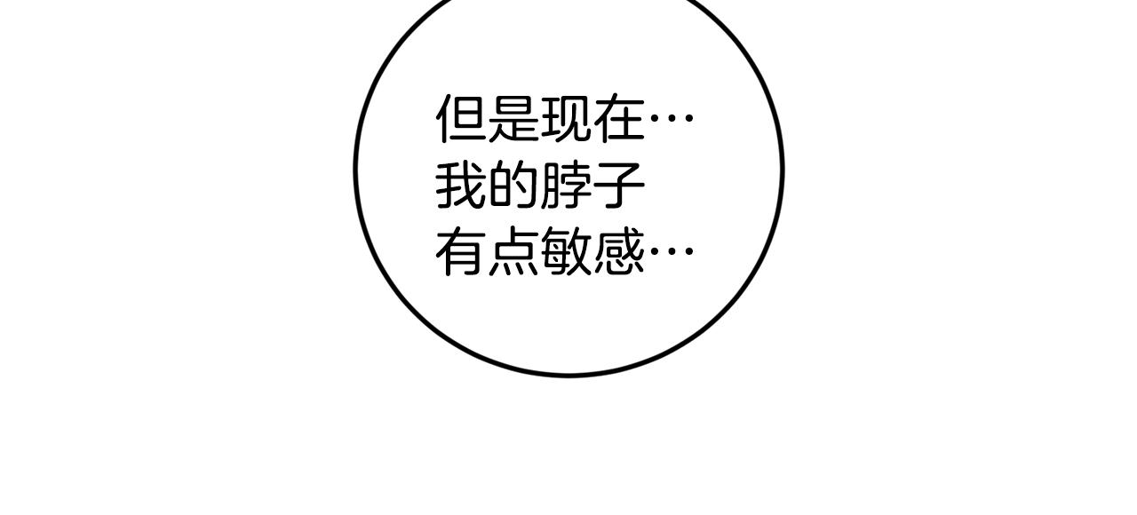 第49话 希望落空81