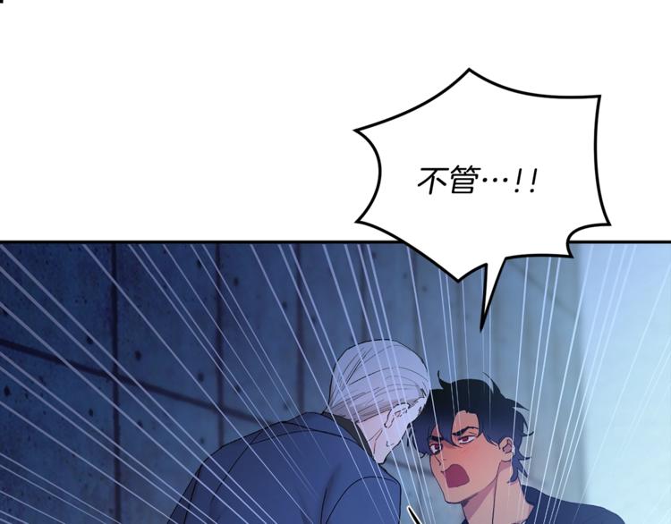 第3话 要对我负责112
