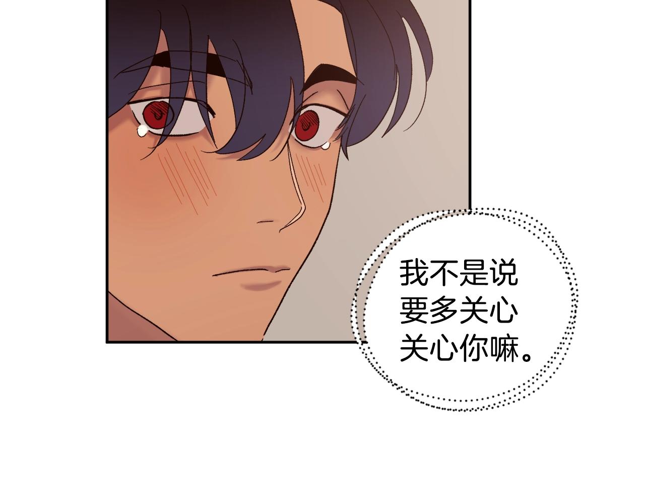 第18话 是吃醋吧50