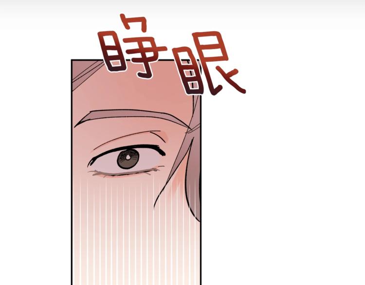 第22话 叔叔撒娇好可爱113