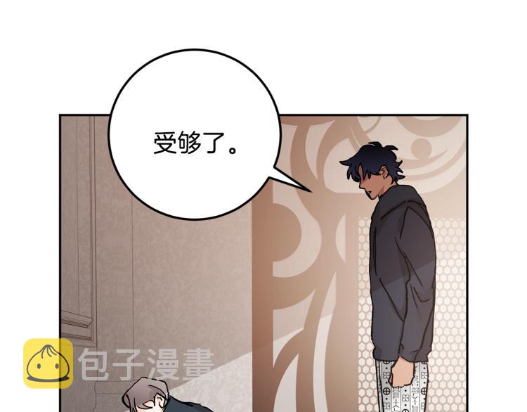 第41话 泪奔告白61