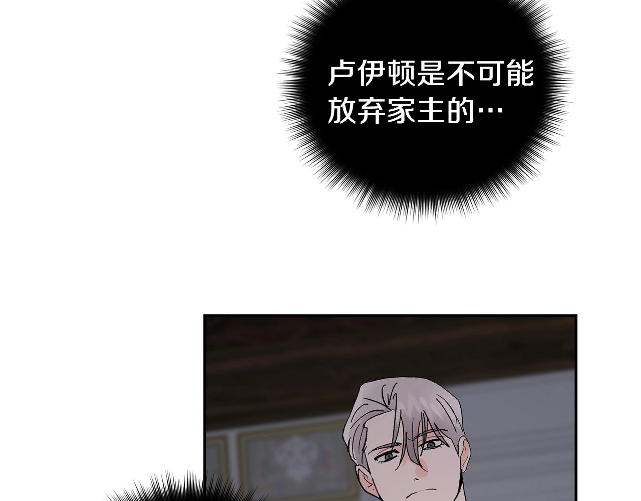 第15话 粘人精114