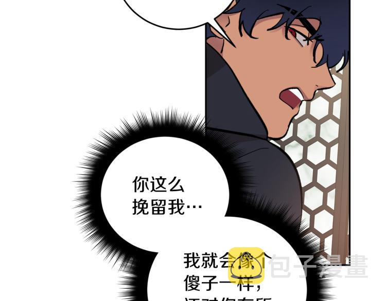 第40话 我喜欢你108