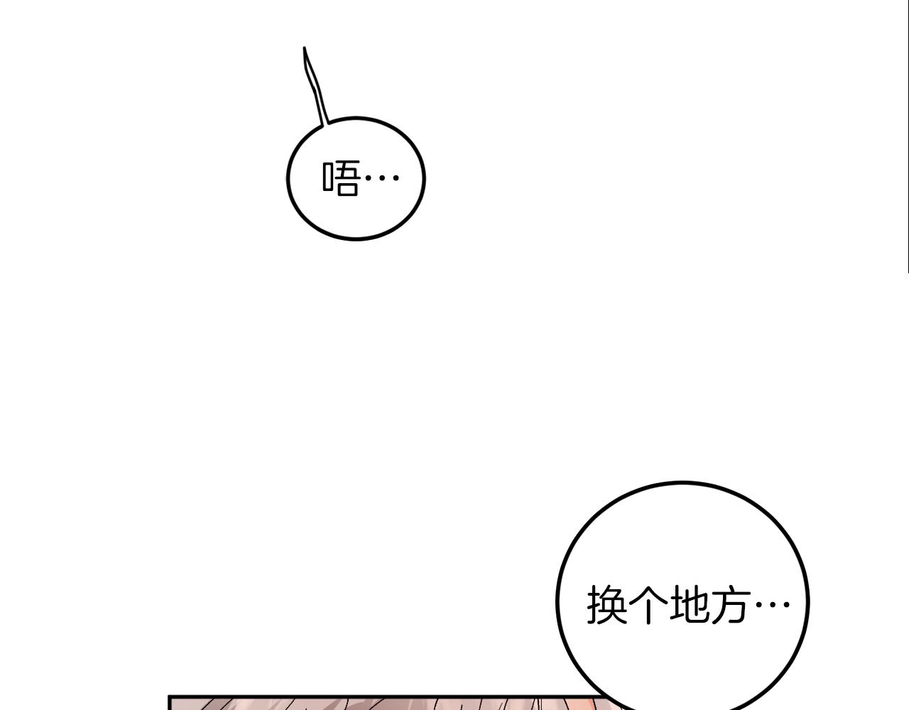 第60话 担忧13