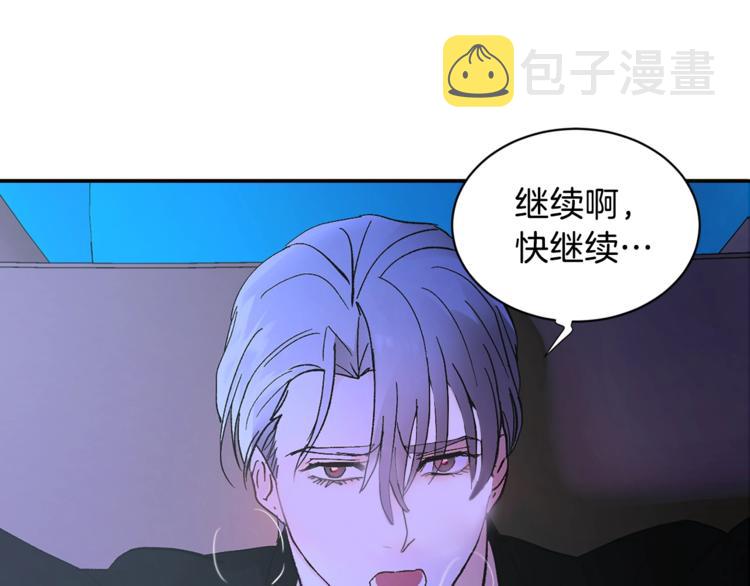 第7话 回答我9