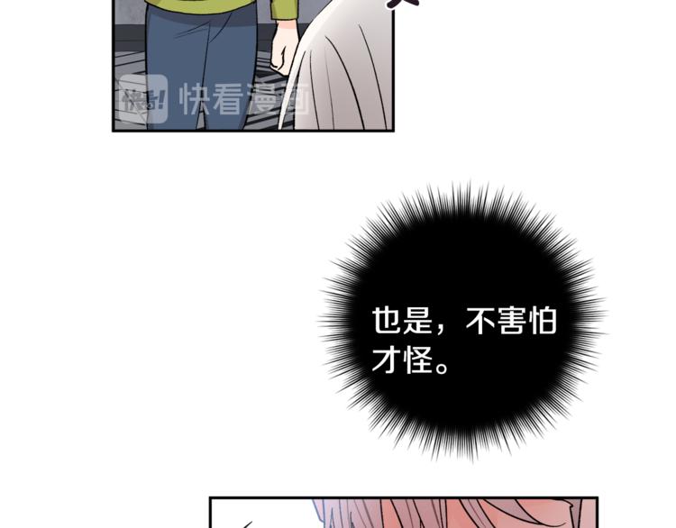 第25话 牺牲13