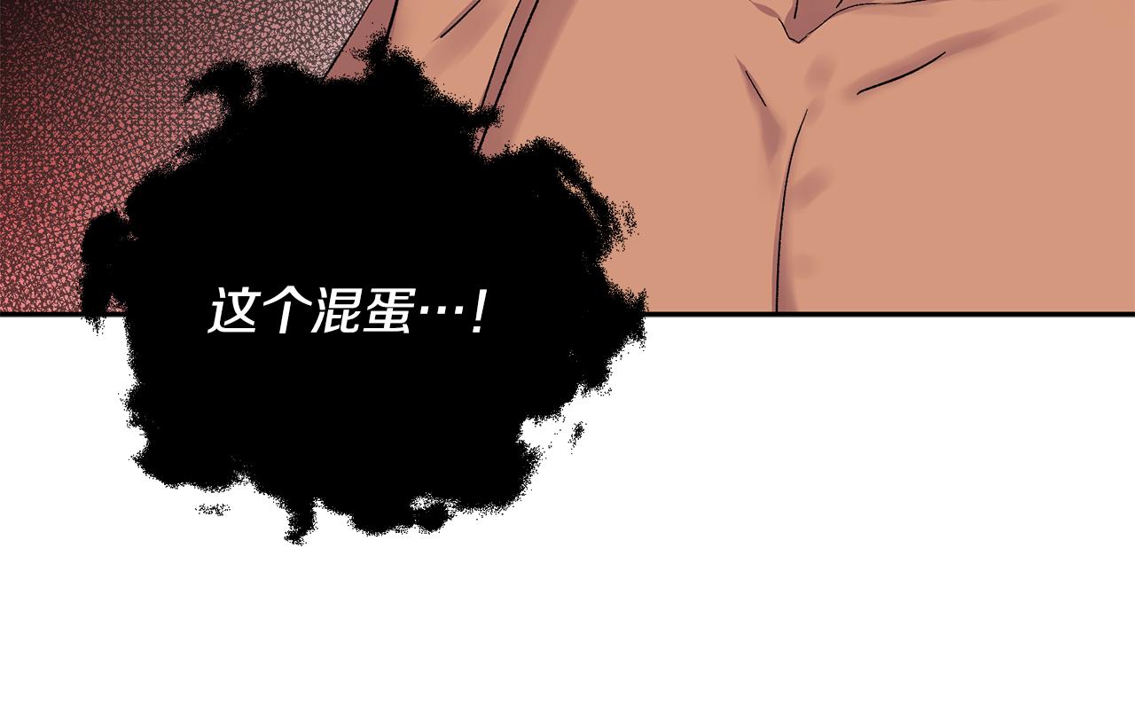 第54话 危机来临134