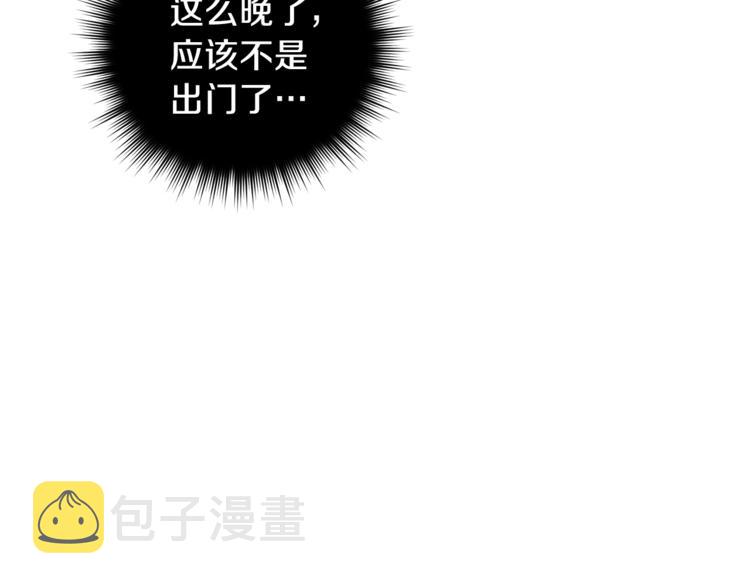 第23话 失望99