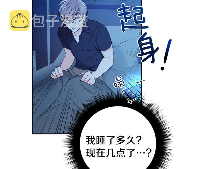 第34话 误解38