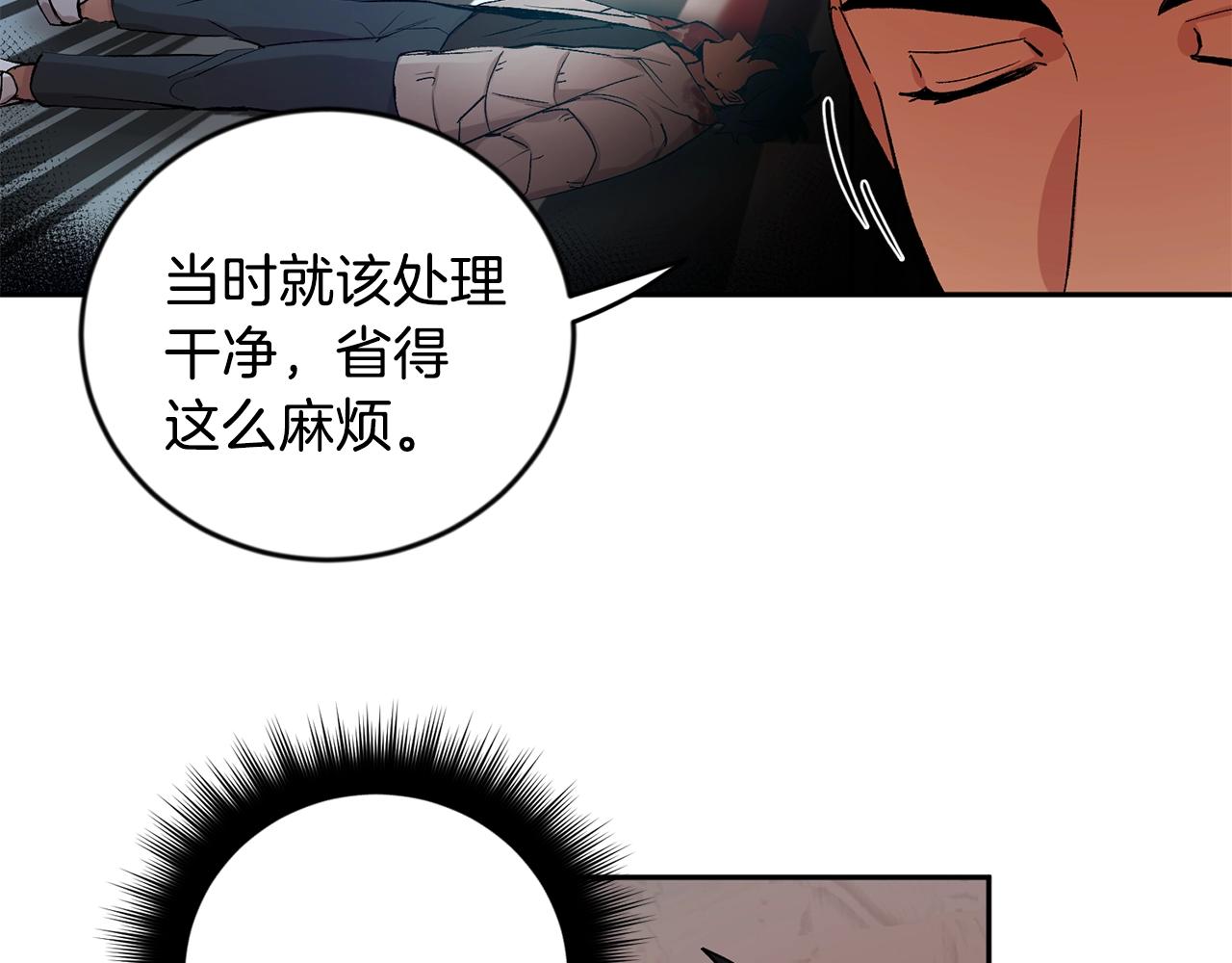 第17话 这个混蛋…37