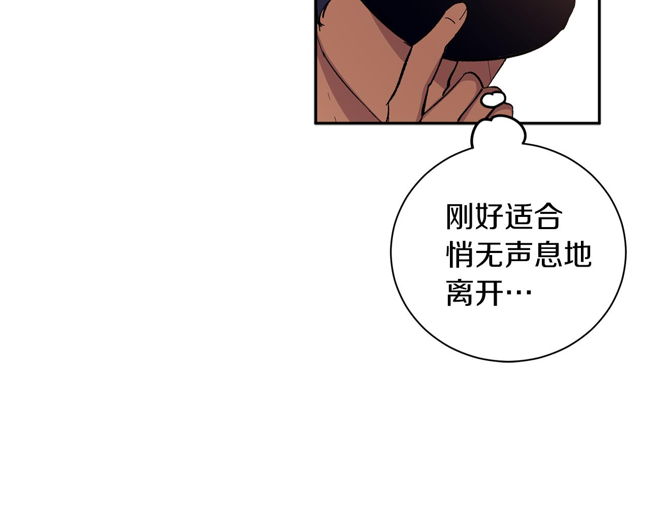 第58话 不要走5