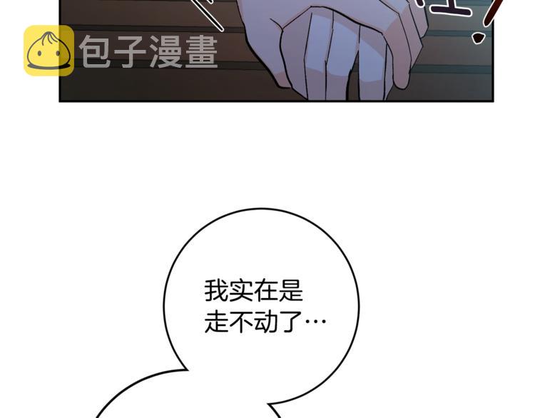 第31话 不许抛弃我111