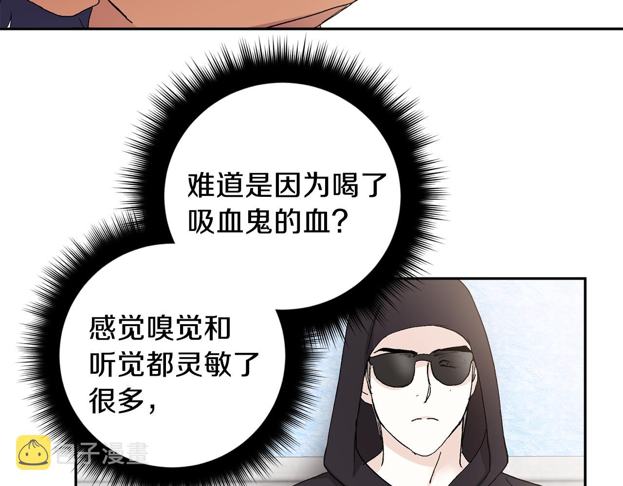 第43话 对血的渴望76