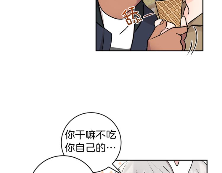 第28话 口是心非67