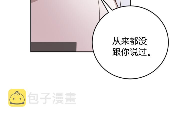 第29话 生日快乐95