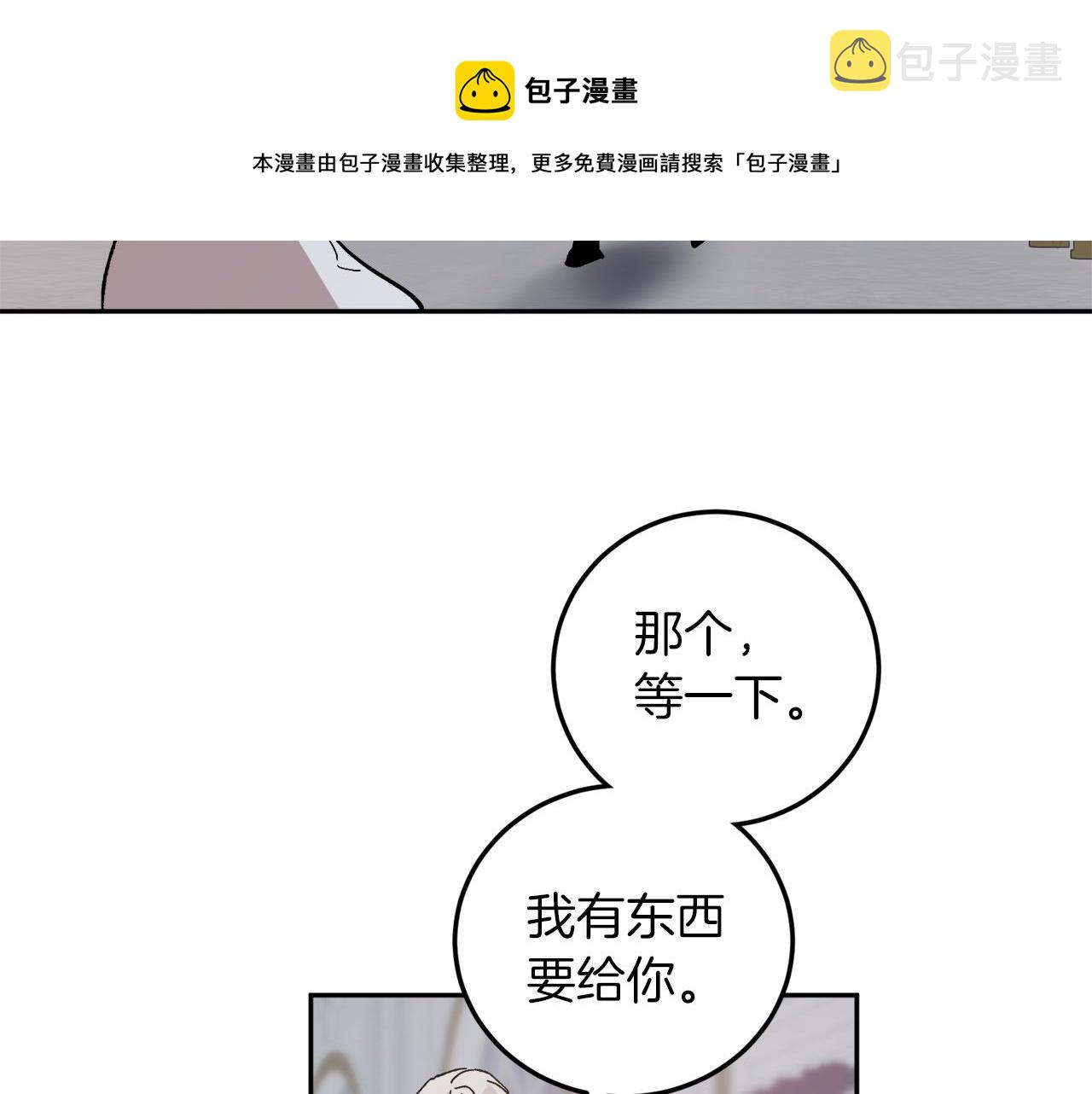 完结话 终成眷属68