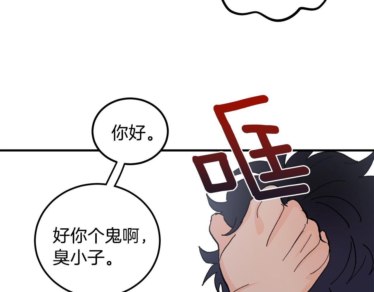 第50话 自作主张70