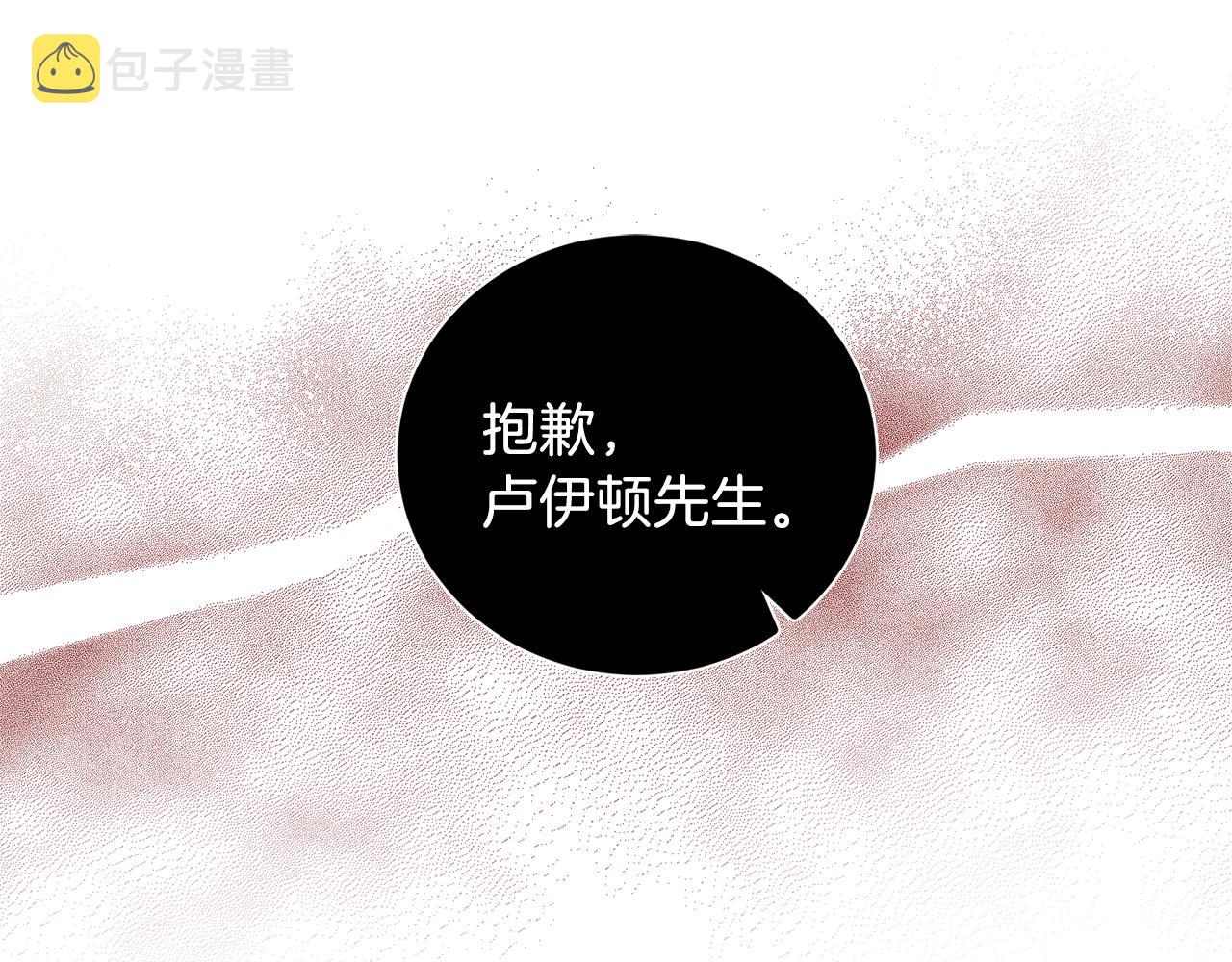 第33话 第二次车祸116