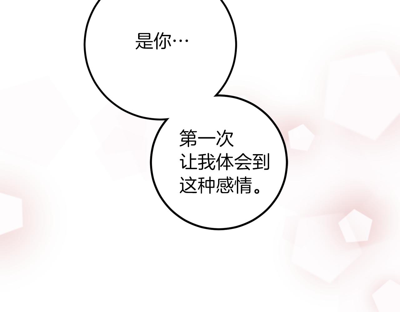 第60话 担忧40