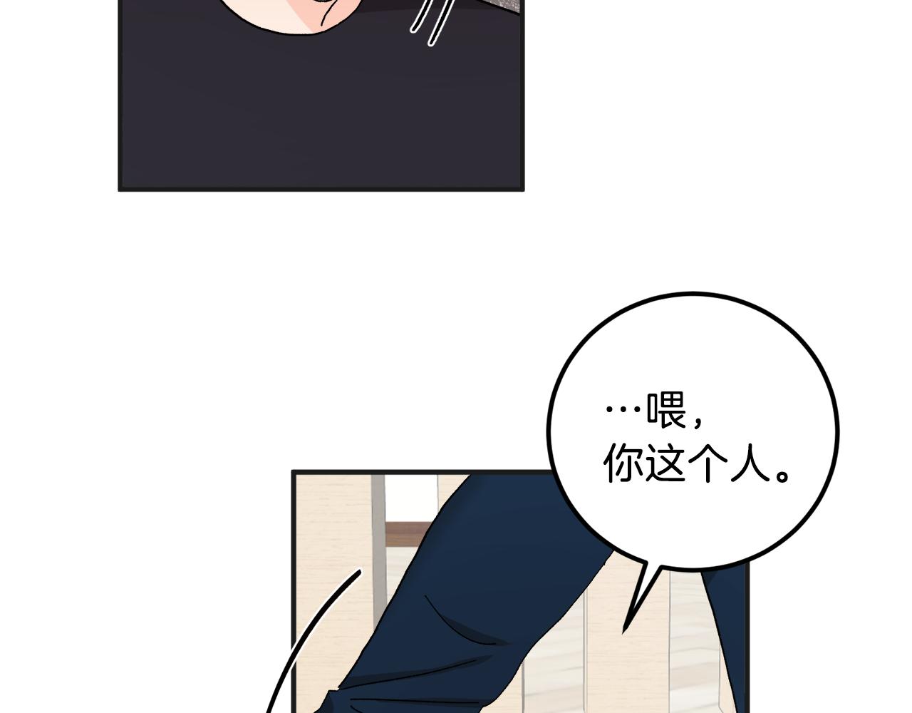 第50话 自作主张55