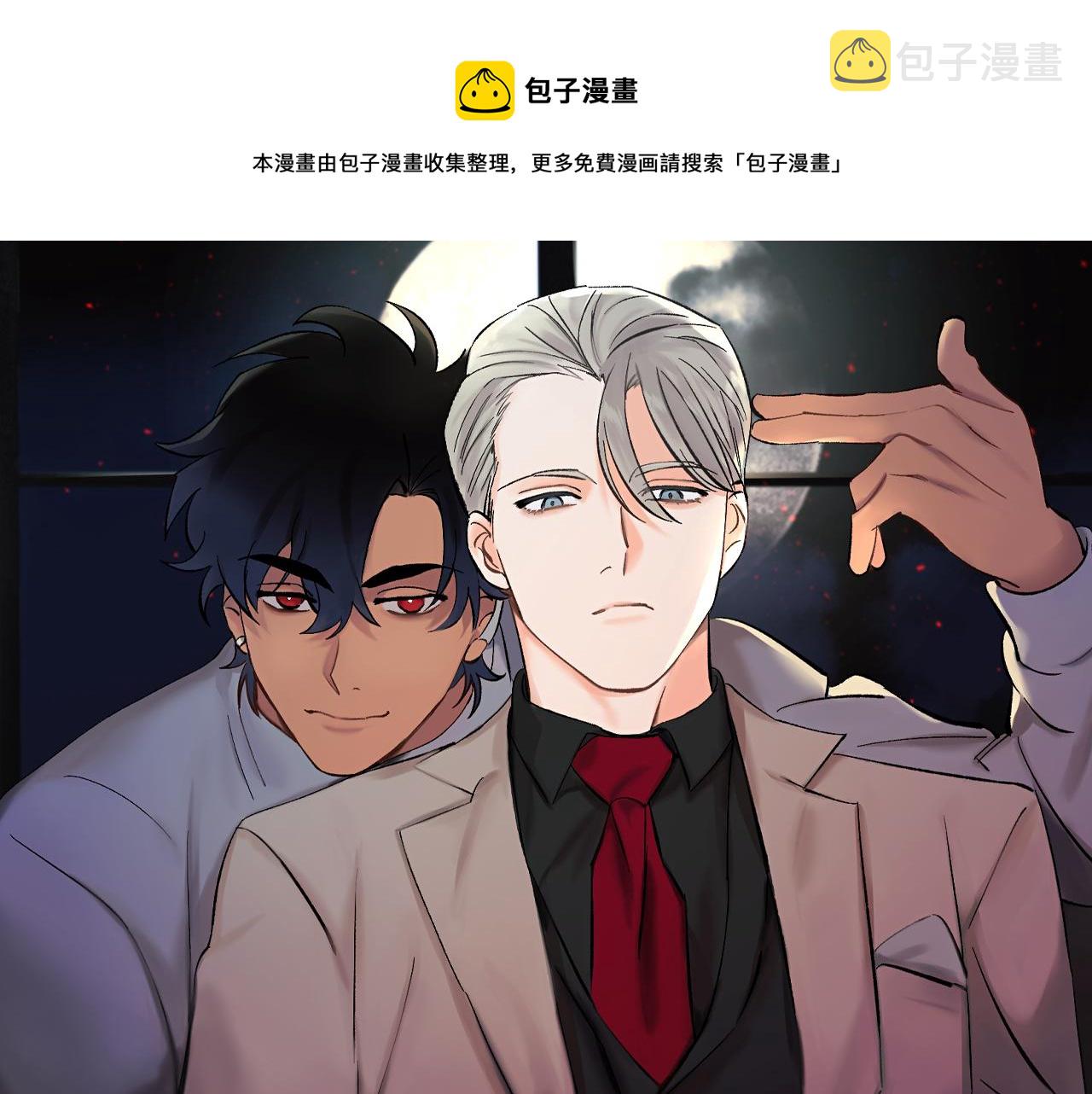 第51话 对你的惩罚0