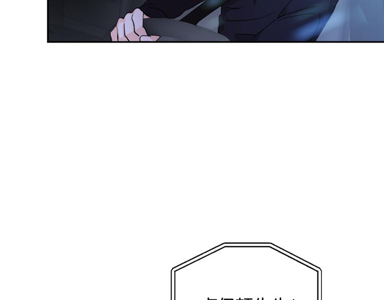 第38话 喝吸血鬼的血55