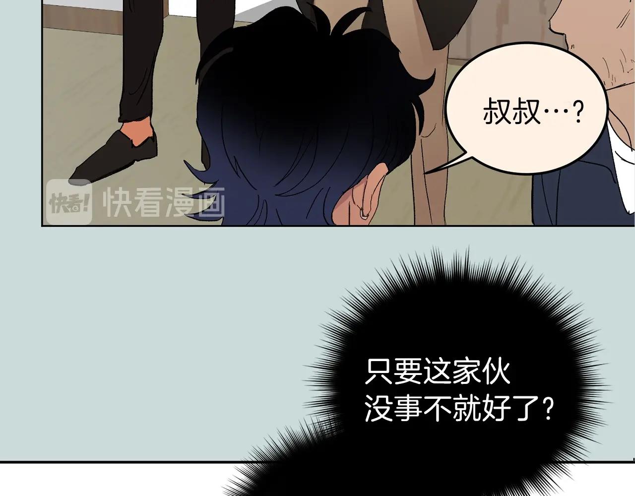 第10话 那把你给我吧149