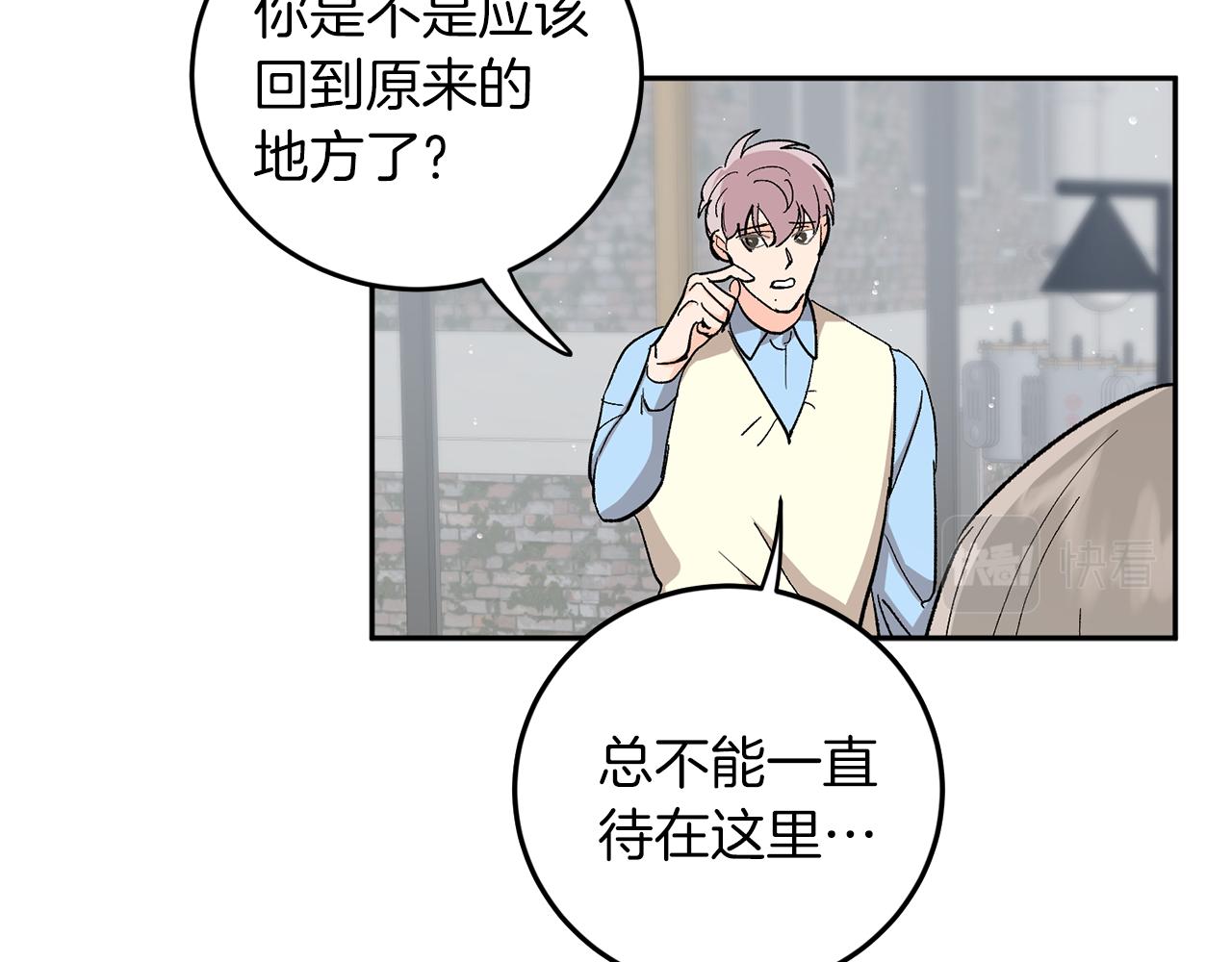 第59话 别无所求83