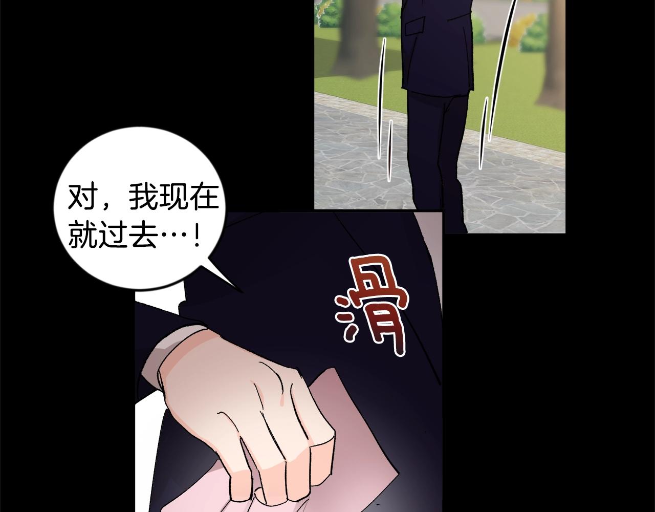 第19话 错过的过去57