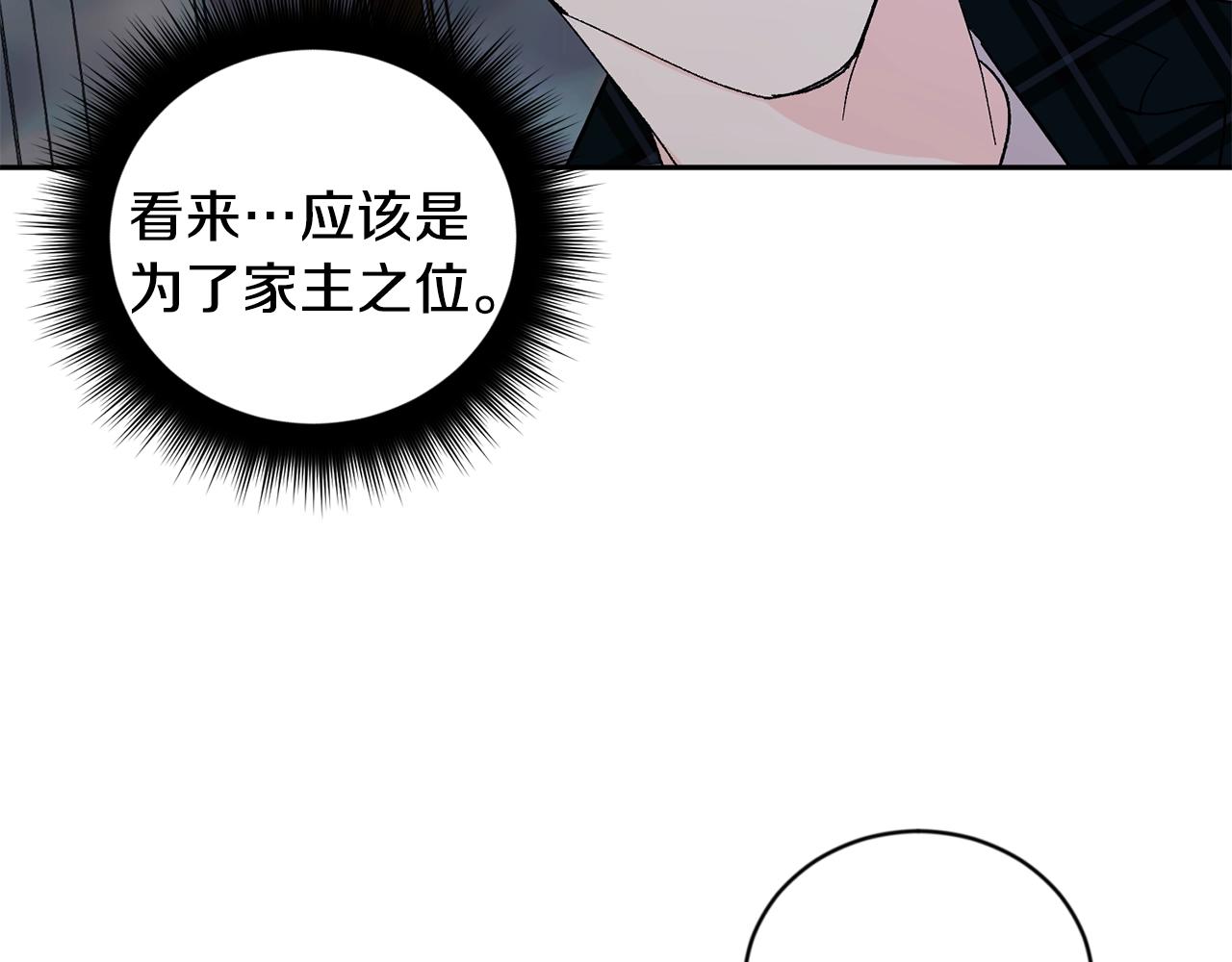 第15话 粘人精73