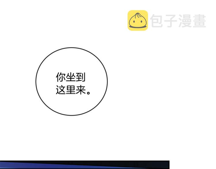 第21话 特殊方法84