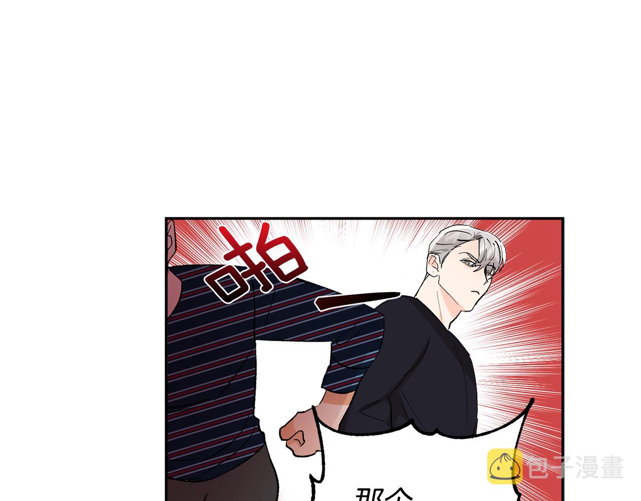 第33话 第二次车祸74