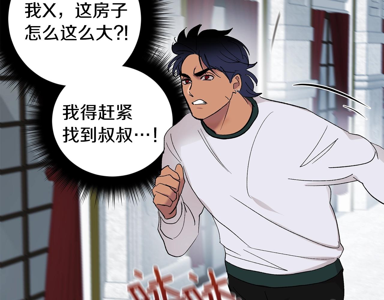 第15话 粘人精96
